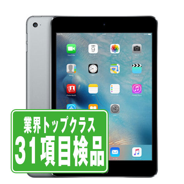 iPad mini4 Wi-Fi+Cellular 16GB スペースグレイ A1550 2015年 Cランク ソフトバンク