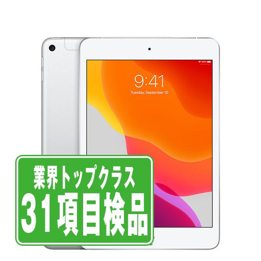 iPad mini5 Wi-Fi+Cellular 256GB シルバー A2124 2019年 Bランク SIMフリー