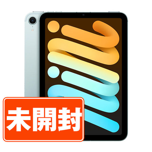 【未開封】iPad mini7 (A17 Pro) Wi-Fi 128GB ブルー A2993 2024年 Wi-Fiモデル