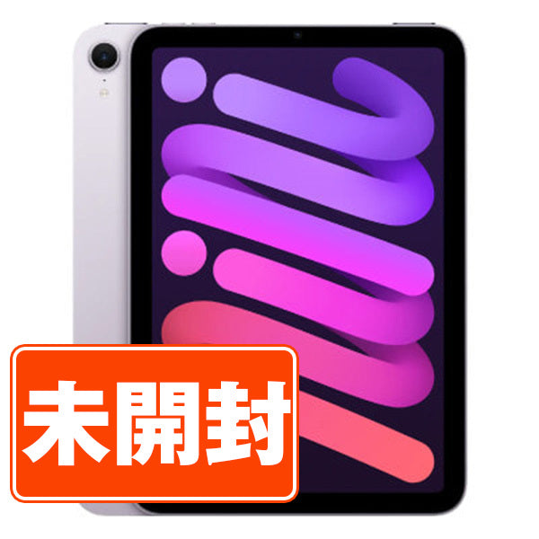 【未開封】iPad mini7 (A17 Pro) Wi-Fi 128GB パープル A2993 2024年 Wi-Fiモデル