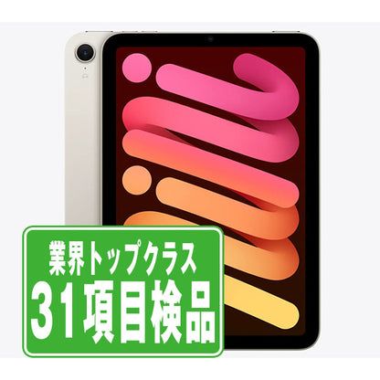 iPad mini7 (A17 Pro) Wi-Fi 128GB スターライト A2993 2024年 Bランク Wi-Fiモデル