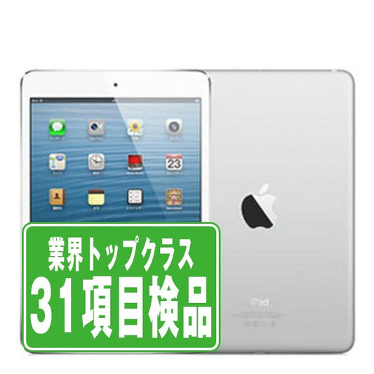 iPad mini Wi-Fi+Cellular 16GB ホワイト A1454 2012年 Cランク au