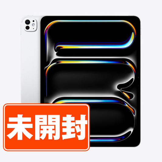 【未開封】iPad Pro 第1世代 Wi-Fi+Cellular 512GB(13インチ)(標準ガラス) M4 シルバー A2926 2024年 SIMフリー