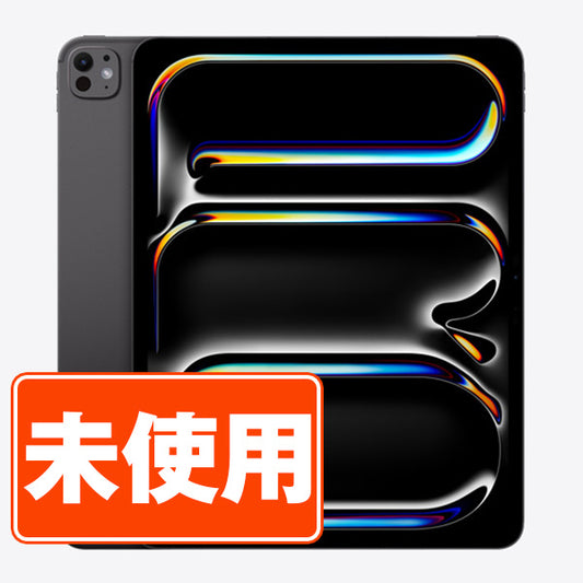 【未使用】iPad Pro 第1世代 Wi-Fi+Cellular 512GB(13インチ)(標準ガラス) M4 スペースブラック A2926 2024年 SIMフリー