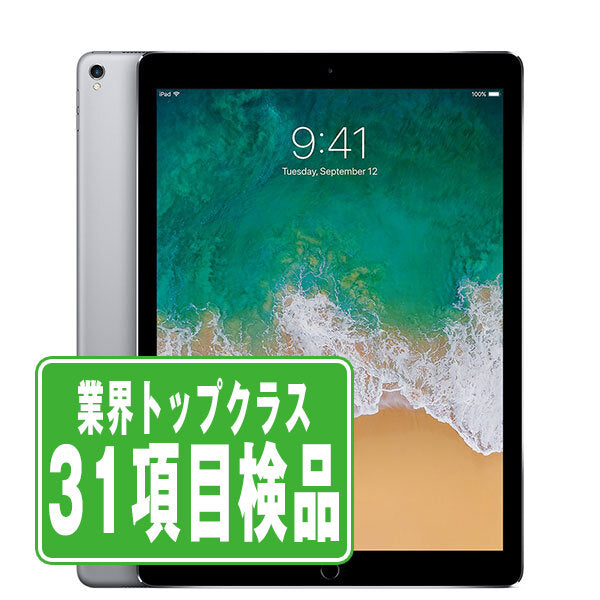 iPad Pro 第2世代 Wi-Fi 64GB 12.9インチ スペースグレイ A1670 2017年 Bランク Wi-Fiモデル
