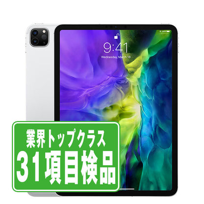 iPad Pro 第2世代 Wi-Fi+Cellular 128GB 11インチ シルバー A2230 2020年 Cランク SIMフリー