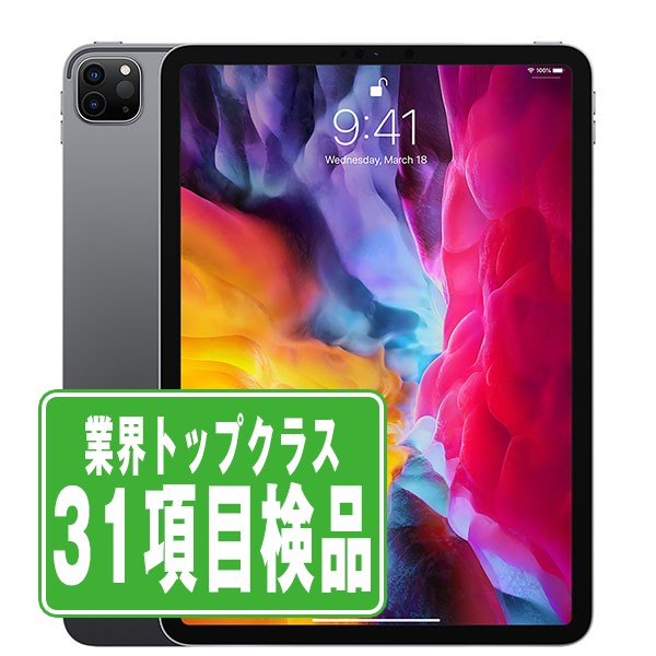 iPad Pro 第2世代 Wi-Fi+Cellular 128GB 11インチ スペースグレイ A2230 2020年 Bランク SIMフリー