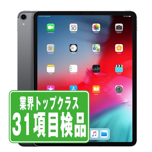 iPad Pro 第3世代 Wi-Fi 64GB 12.9インチ スペースグレイ A1876 2018年 Bランク Wi-Fiモデル