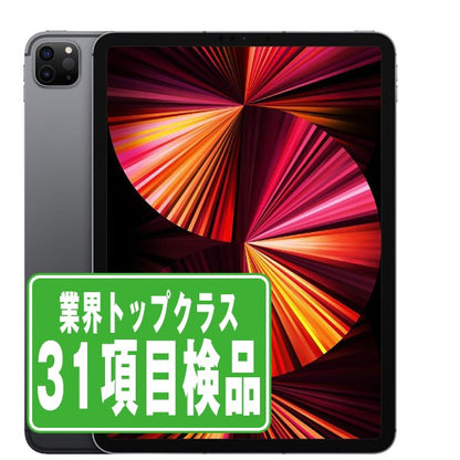iPad Pro 第3世代 Wi-Fi 256GB 11インチ スペースグレイ A2377 2021年 Bランク Wi-Fiモデル