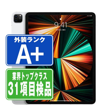 iPad Pro 第5世代 Wi-Fi 1TB 12.9インチ シルバー A2378 2021年 A＋ランク ほぼ新品 Wi-Fiモデル
