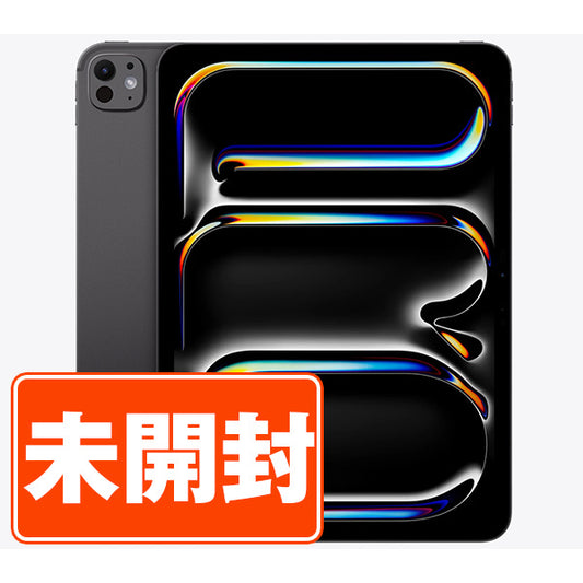 【未開封】iPad Pro(M5) Wi-Fi+Cellular 256GB 11インチ(標準ガラス) スペースブラック A3358 2025年 SIMフリー