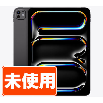 【未使用】iPad Pro(M5) Wi-Fi 1TB 11インチ(Nano-textureガラス) スペースブラック A3357 2025年 Wi-Fiモデル