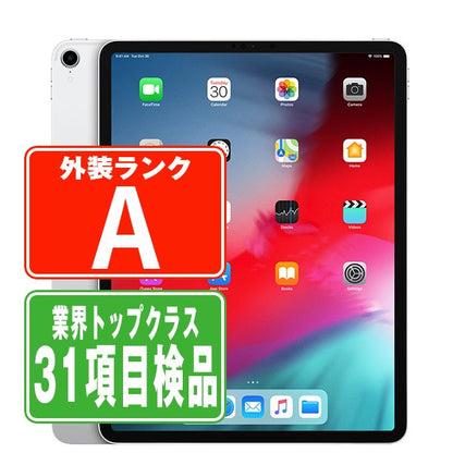 iPad Pro 第1世代 Wi-Fi+Cellular 64GB 11インチ シルバー A1934 2018年 Aランク 美品 SIMフリー