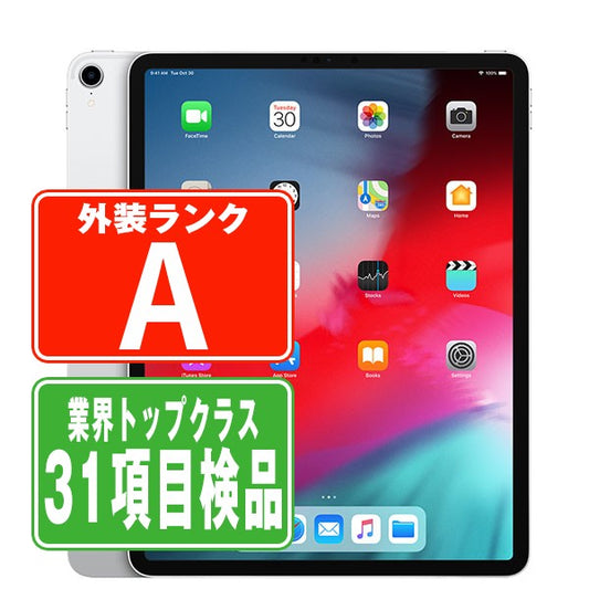 iPad Pro 第1世代 Wi-Fi+Cellular 64GB 11インチ シルバー A1934 2018年 Aランク 美品 SIMフリー