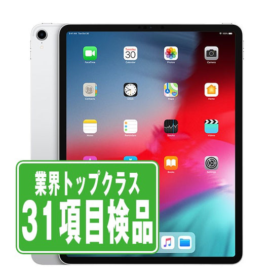 iPad Pro 第1世代 Wi-Fi+Cellular 64GB 11インチ シルバー A1934 2018年 Bランク SIMフリー