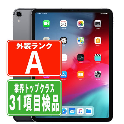 iPad Pro 第1世代 Wi-Fi+Cellular 64GB 11インチ スペースグレイ A1934 2018年 Aランク 美品 SIMフリー