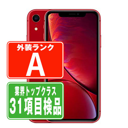 バッテリー90%以上 iPhoneXR 256GB RED Aランク 美品 SIMフリー