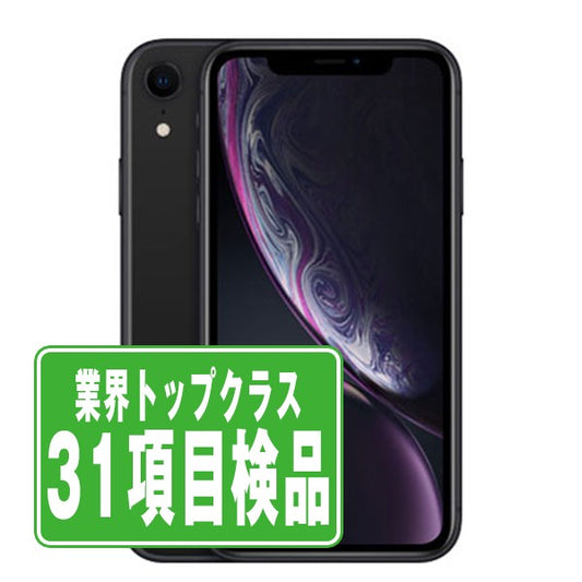 iPhoneXR 64GB ブラック Bランク SIMフリー