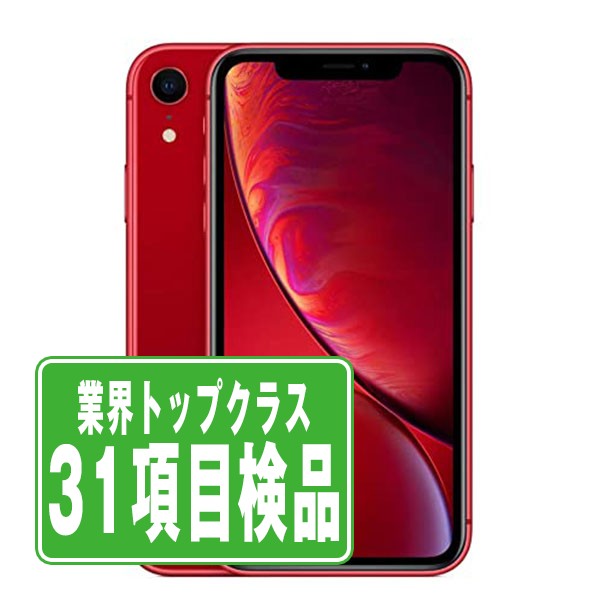 iPhoneXR 64GB RED Bランク SIMフリー