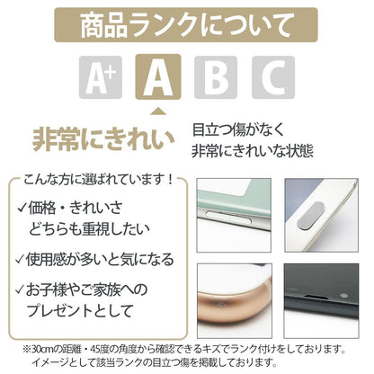 バッテリー100% iPhoneSE3 SIMフリー