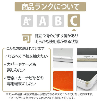 バッテリー100% iPhoneSE3 SIMフリー