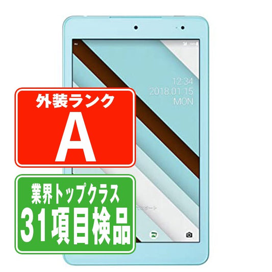 KYT32 Qua tab QZ8 チョコミント Aランク 美品 SIMフリー