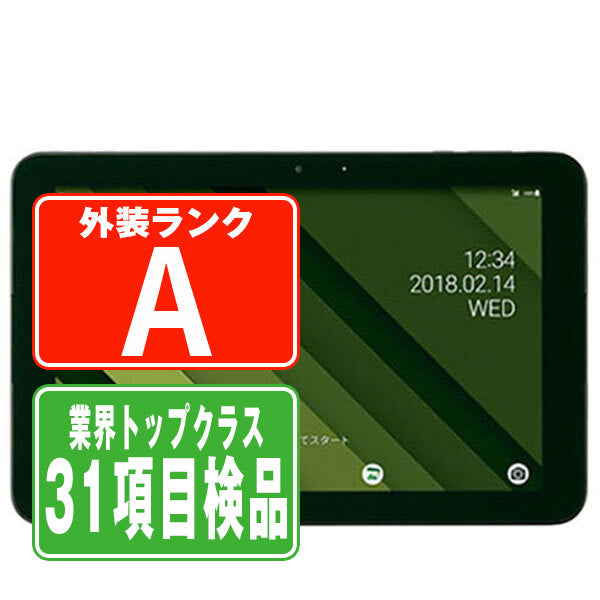 KYT33 Qua tab QZ10 オリーブブラック Aランク 美品 SIMフリー