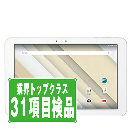 KYT33 Qua tab QZ10 オフホワイト Cランク SIMフリー