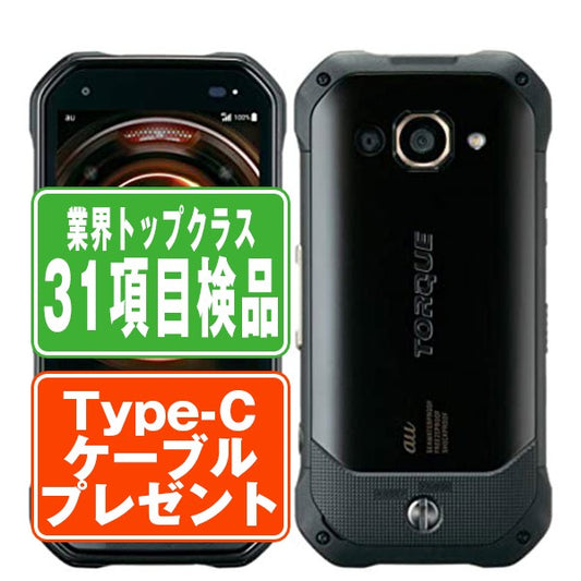 KYV41 TORQUE G03 ブラック Bランク SIMフリー