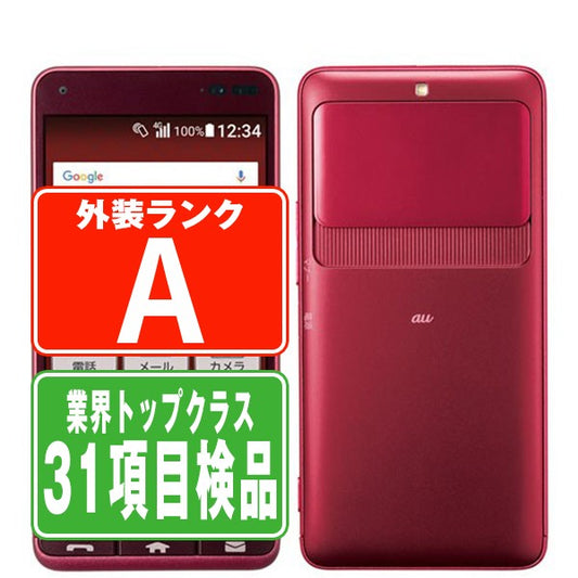 KYV43 BASIO3 レッド Aランク 美品 SIMフリー