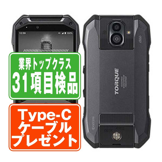 KYV46 TORQUE G04 ブラック Cランク SIMフリー