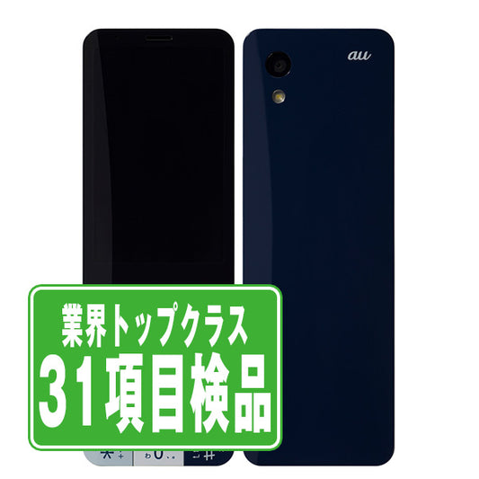 KYX31 INFOBAR xv ナスコン Bランク SIMフリー