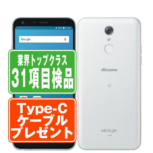 L-03K LG style White Bランク SIMフリー