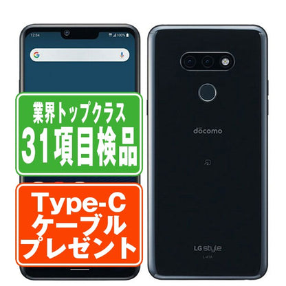 L-41A LG style3 Mirror Black Cランク SIMフリー
