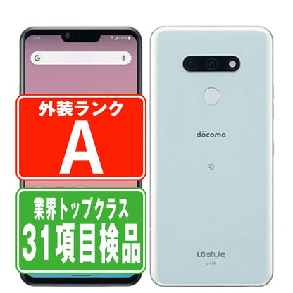 L-41A LG style3 Aurora White Aランク 美品 SIMフリー