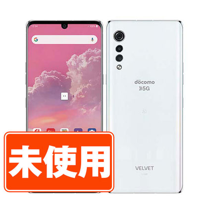 【未使用】L-52A LG VELVET オーロラホワイト SIMフリー
