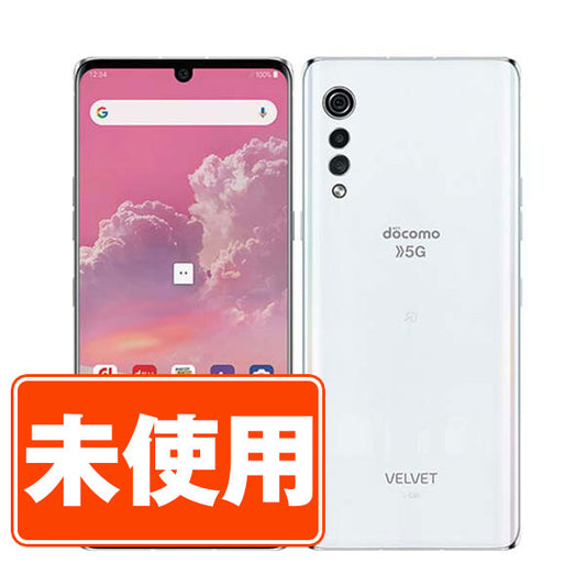 【未使用】L-52A LG VELVET オーロラホワイト SIMフリー