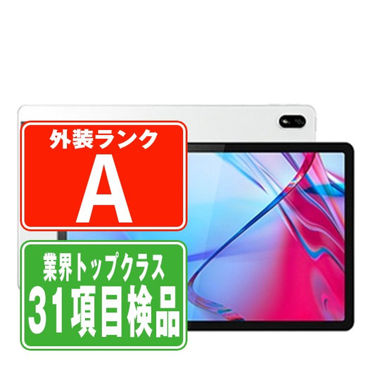 LET01 Lenovo Tab P11 5G ムーンホワイト Aランク 美品 SIMフリー