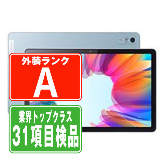 LET02 Lenovo Tab M10a 5G フロストブルー Aランク 美品 SIMフリー