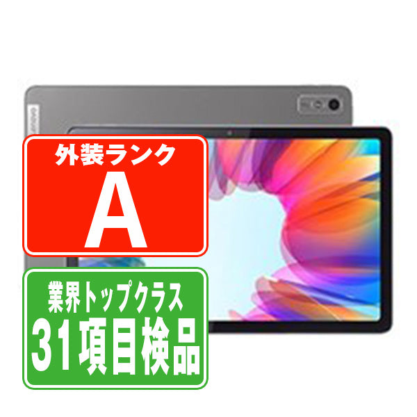 LET02 Lenovo Tab M10a 5G アークティックグレー Aランク 美品 SIMフリー