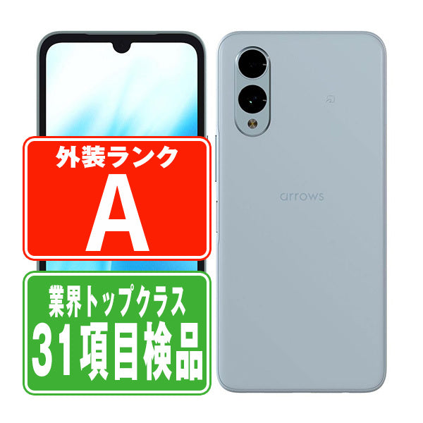 arrows We2 M07 ライトブルー Aランク 美品 SIMフリー
