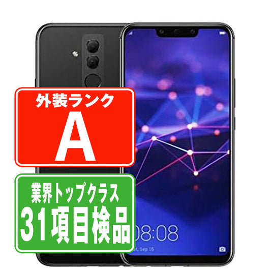 Mate 20 lite SNE-LX2 国内版 ブラック Aランク 美品 SIMフリー