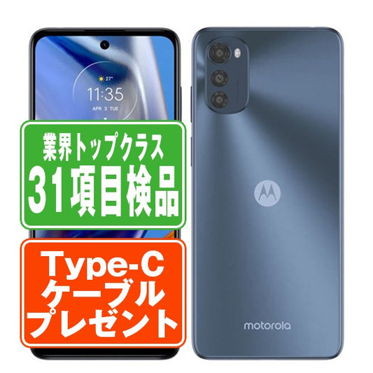 moto e32s スレートグレイ Bランク SIMフリー