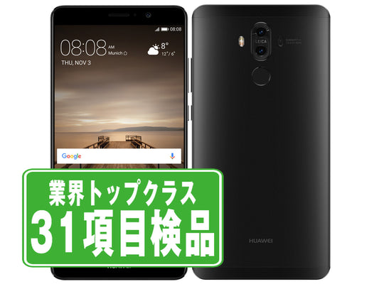 Mate 9 MHA-L29 国内版 Black Bランク SIMフリー