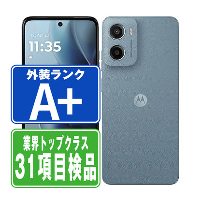 moto g05 ミスティブルー A＋ランク ほぼ新品 SIMフリー