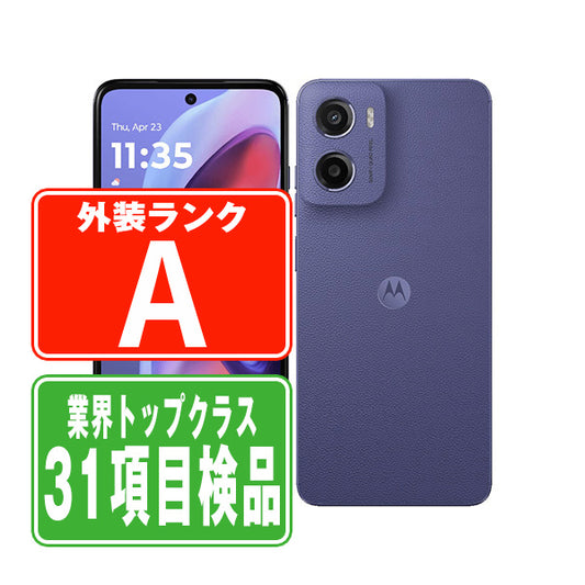 moto g05 フレッシュラベンダー Aランク 美品 SIMフリー