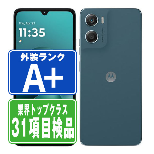 moto g06 タペストリーブルー A＋ランク ほぼ新品 SIMフリー