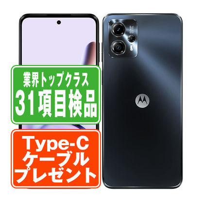 moto g13 マットチャコール Bランク SIMフリー