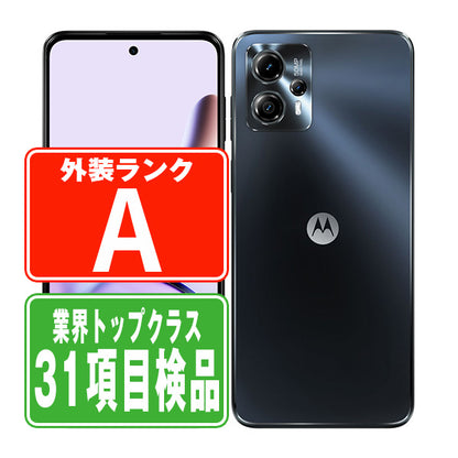 moto g13 マットチャコール Aランク 美品 SIMフリー