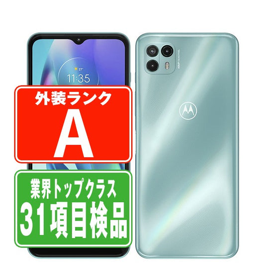 moto g50 5G テンダーグリーン Aランク 美品 SIMフリー
